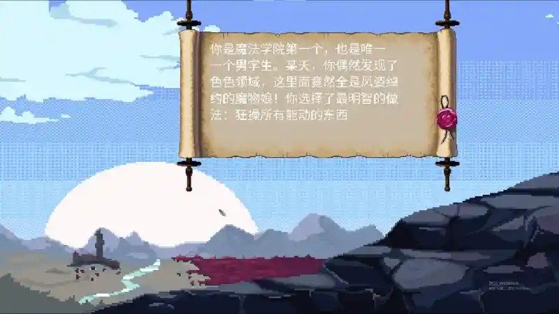 魔法兽娘学院MagicalMonster 中文界面 详情图 7