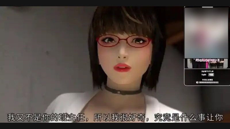 禁忌咒语II 3D剧情 展示图 5