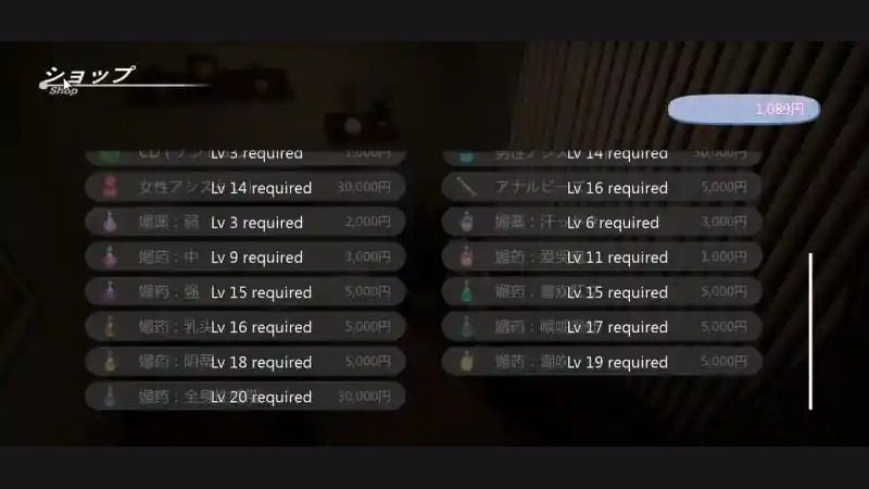 404号房互动按摩 资源内容 玩法截图 2