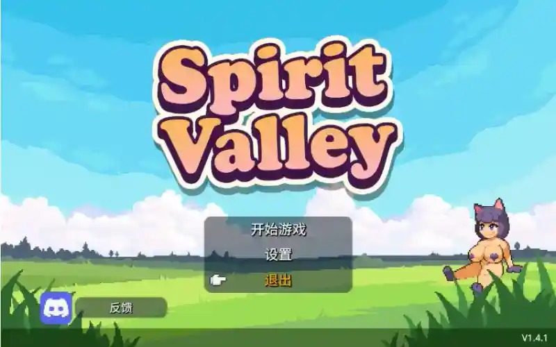 精灵谷物语SpiritValley版 任务推进 页面配图