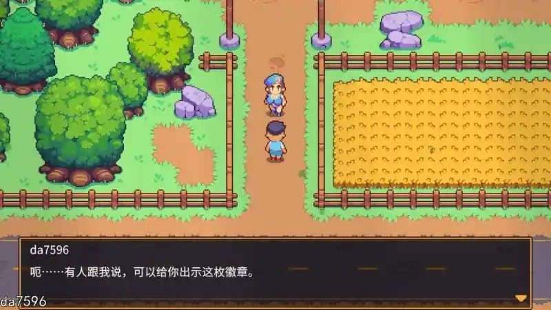 精灵谷物语SpiritValley版 攻略要点 玩法截图 5