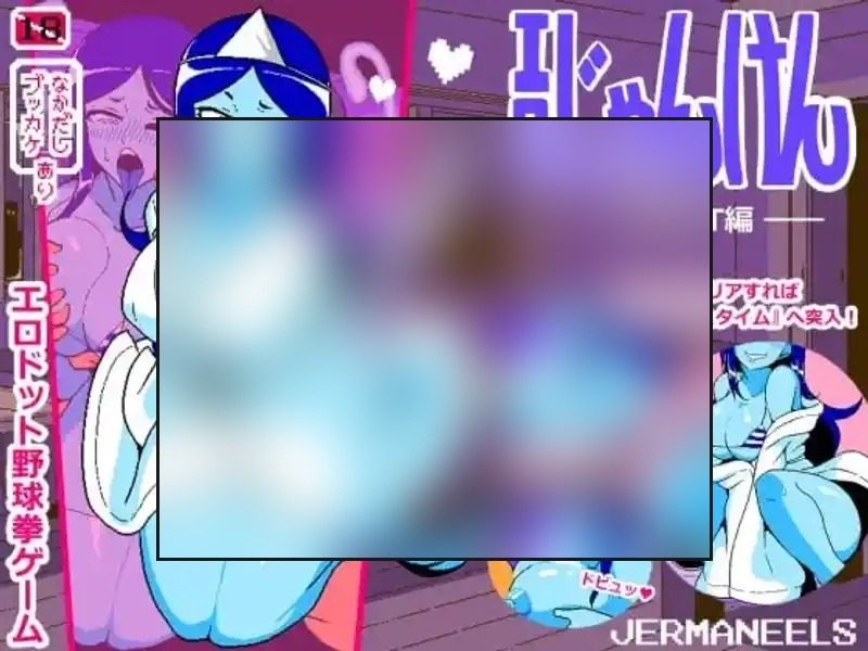 色情猜拳GHOST篇 色情猜拳GHOST篇游戏官网入口与中文下载指南 封面图